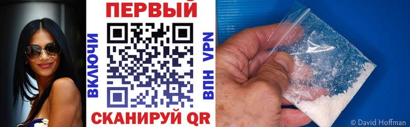 АМФ Premium  наркотики  Чехов 