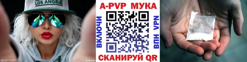 Альфа ПВП Crystall  darknet как зайти  Чехов 
