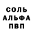 Alpha PVP мука AYR KYL