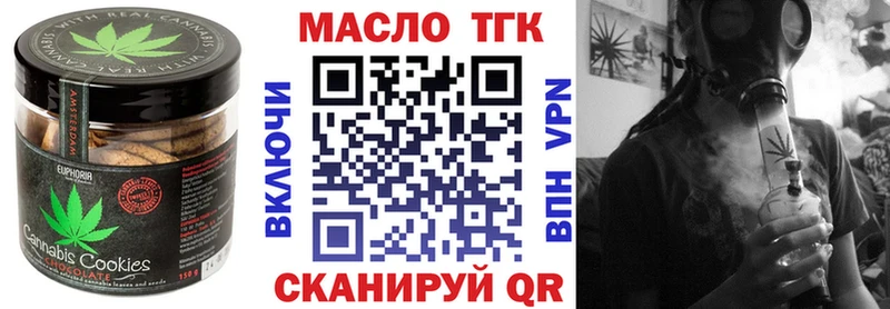 Печенье с ТГК марихуана  цена наркотик  ссылка на мегу зеркало  Чехов 