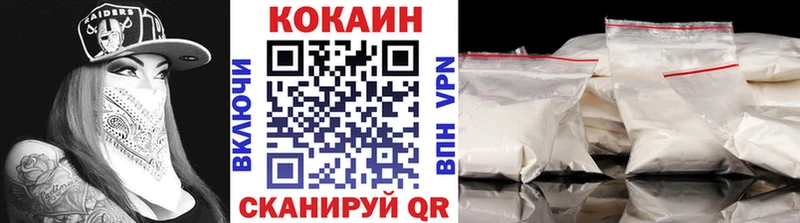 Кокаин 97%  Чехов 