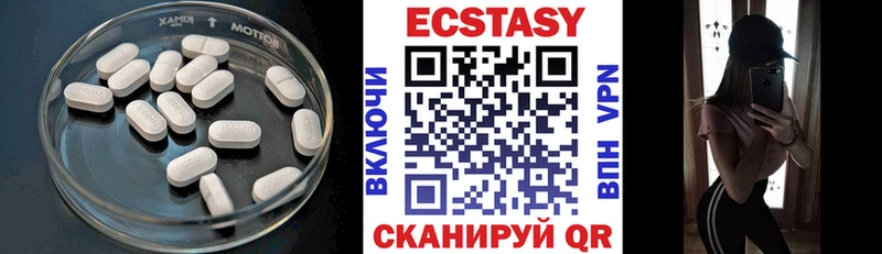 Экстази ешки  ссылка на мегу зеркало  Чехов 