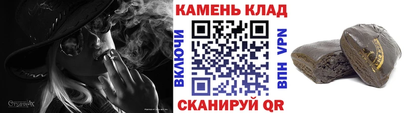 купить  цена  Чехов  ГАШИШ гашик 