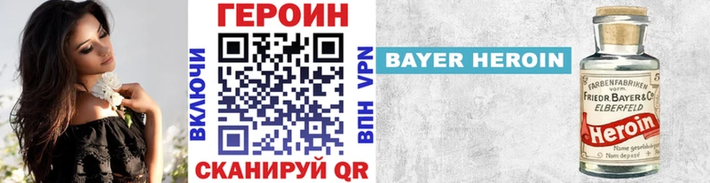 hydra маркетплейс  Чехов  ГЕРОИН Heroin 