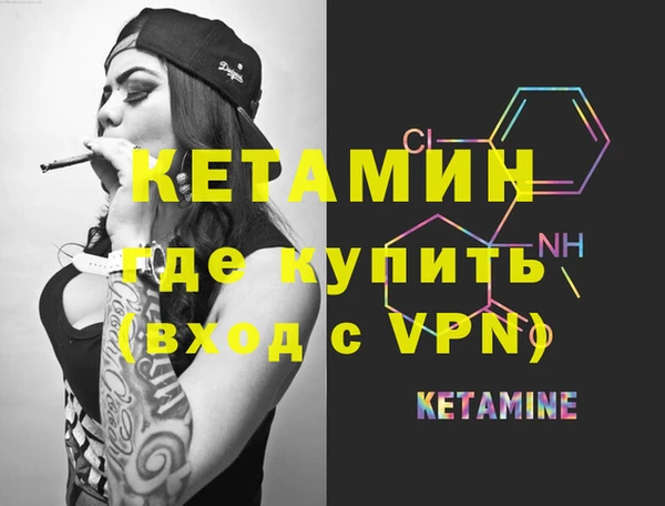 2c-b Гусиноозёрск