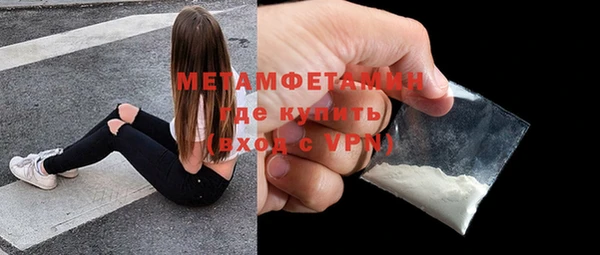 кокаин перу Гусь-Хрустальный