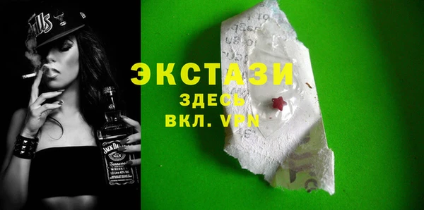 2c-b Гусиноозёрск