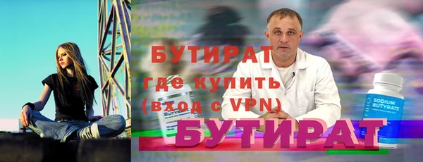 мефедрон мука Гусев