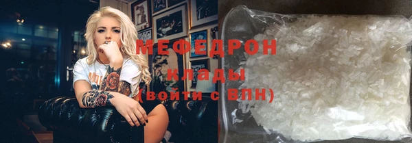 2c-b Гусиноозёрск