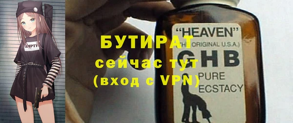 мефедрон мука Гусев
