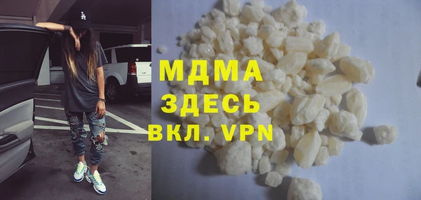 2c-b Гусиноозёрск