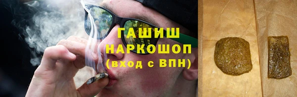 кокаин перу Гусь-Хрустальный