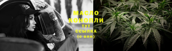 мефедрон мука Гусев