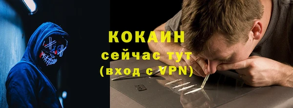 2c-b Гусиноозёрск