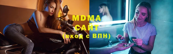 кокаин перу Гусь-Хрустальный