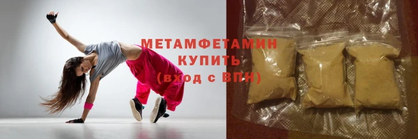 2c-b Гусиноозёрск
