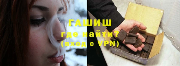 мефедрон мука Гусев