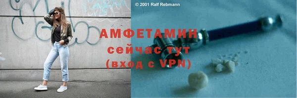 мефедрон мука Гусев