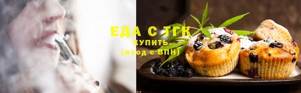 мефедрон мука Гусев