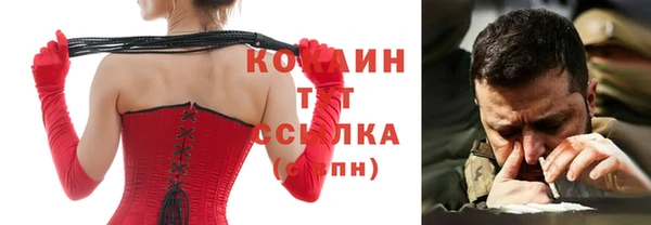 мефедрон мука Гусев