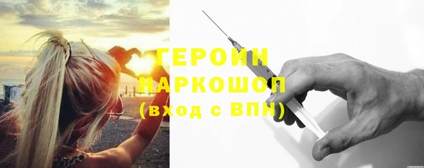 2c-b Гусиноозёрск