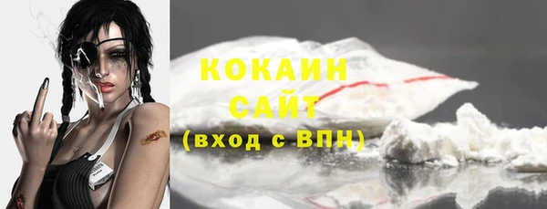 2c-b Гусиноозёрск