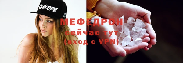 мефедрон мука Гусев