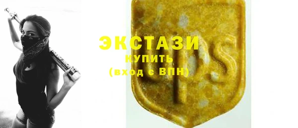 мефедрон мука Гусев
