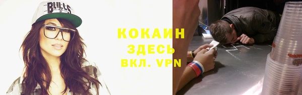 мефедрон мука Гусев