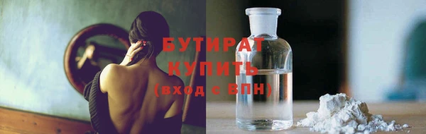 мефедрон мука Гусев