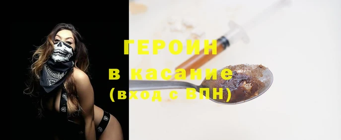2c-b Гусиноозёрск
