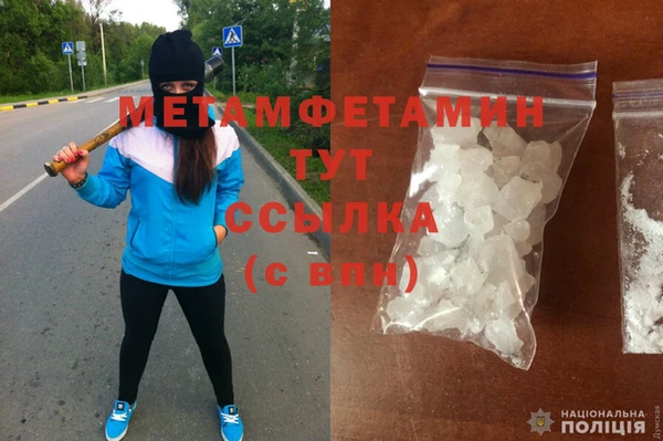2c-b Гусиноозёрск