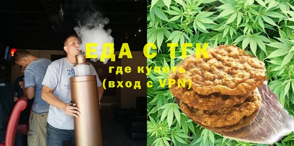 кокаин перу Гусь-Хрустальный