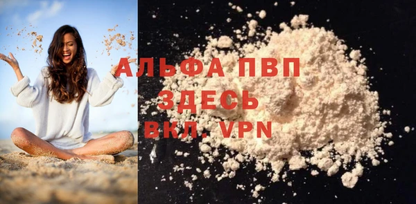 кокаин перу Гусь-Хрустальный