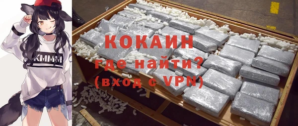 2c-b Гусиноозёрск