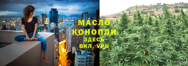 мефедрон мука Гусев