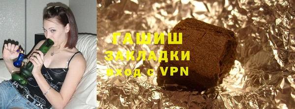 мефедрон мука Гусев