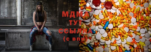 мефедрон мука Гусев