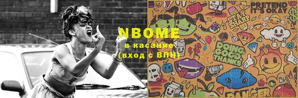 кокаин перу Гусь-Хрустальный