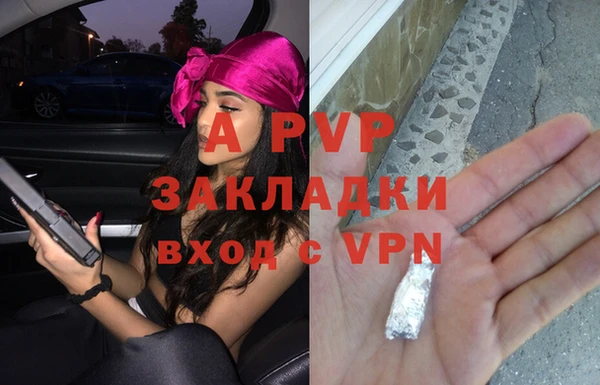 2c-b Гусиноозёрск