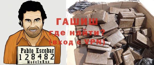 кокаин перу Гусь-Хрустальный