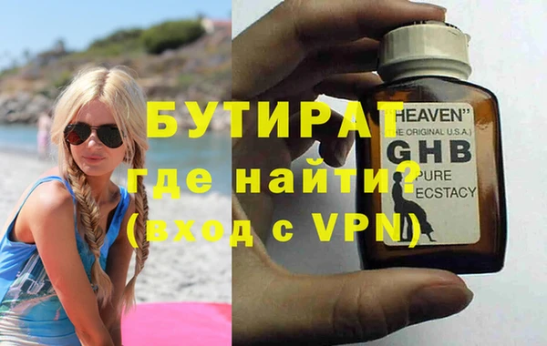2c-b Гусиноозёрск
