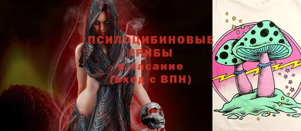 кокаин перу Гусь-Хрустальный