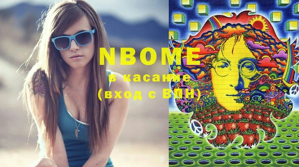 кокаин перу Гусь-Хрустальный