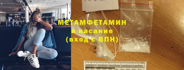 2c-b Гусиноозёрск