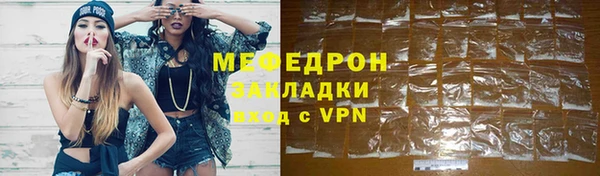 мефедрон мука Гусев