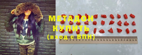 мефедрон мука Гусев