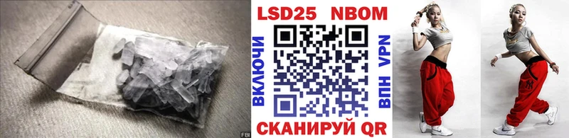 LSD-25 экстази кислота  купить   Чехов 