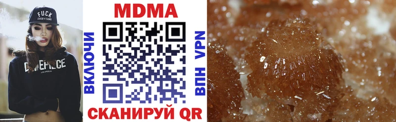 МДМА crystal  Чехов 