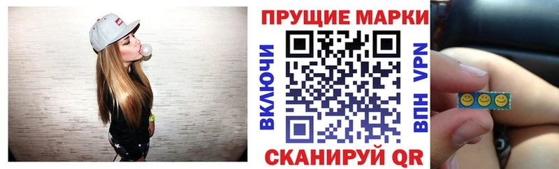 наркошоп  Чехов  ссылка на мегу вход  Марки NBOMe 1,8мг 